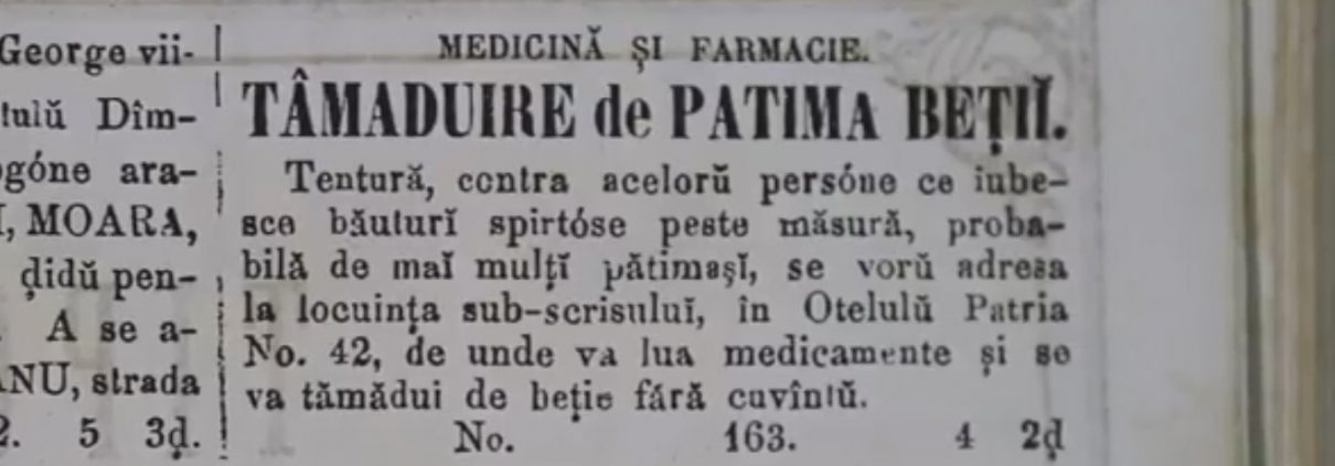 reclama, sufletul comertului - Bucuresti centenar