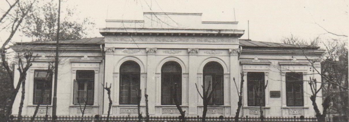 casa general gheorghe manu - bucuresti centenar